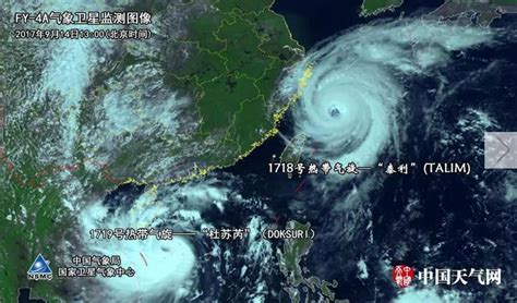 超强台风“杜苏芮”将带来大风暴雨--海丝网