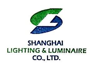 上海照明灯具有限公司 - 爱企查