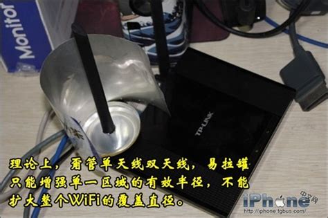 如何用易拉罐自制wifi信号放大器 - 192.168.1.1路由器设置