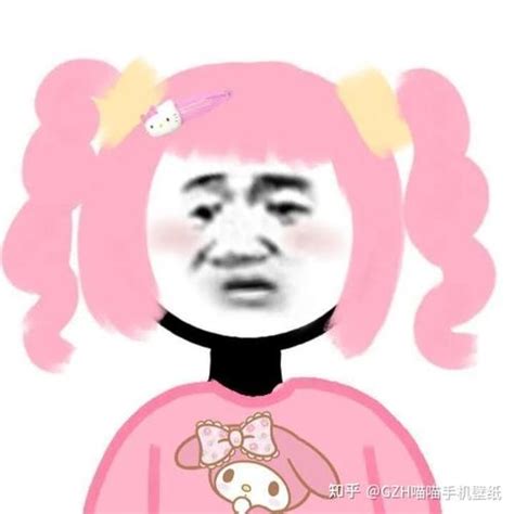沙雕女生头像图片