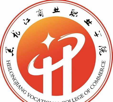 黑龙江职业学院招聘入口