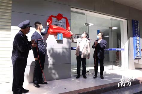揭阳市公安局出入境管理支队获评第五届“全国文明单位”