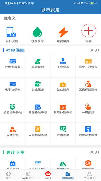 惠州部分市民收到“黄码”短信，须尽快开展3天2检_房产资讯_房天下