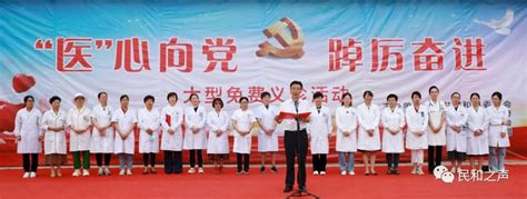 青海省内医疗专家为民和群众送“健康”