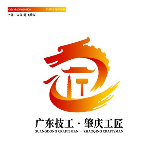 华农（肇庆）生物产业技术研究院有限公司logo设计 - 123标志设计网™