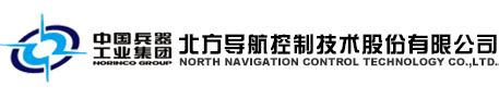 北方导航控制技术股份有限公司 公司概况