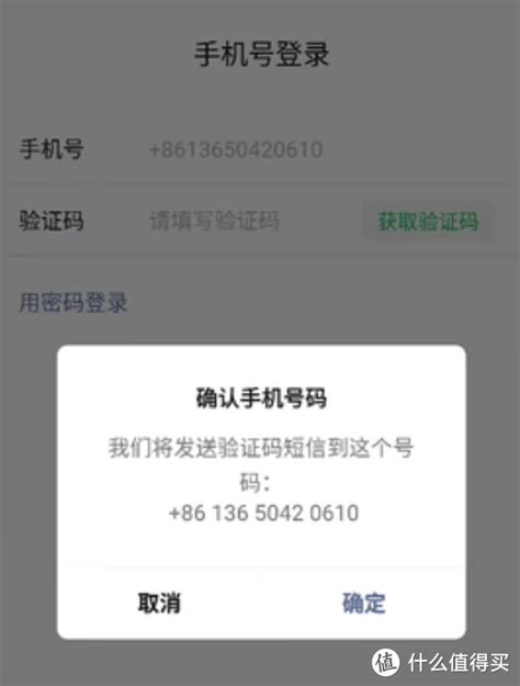 登录朋友QQ，要手机验证，这个怎么关掉？ - 知乎