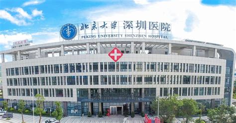 新增19万平建面，北大深圳医院扩建规划公示！深汕医院也在建设中 - 家在深圳