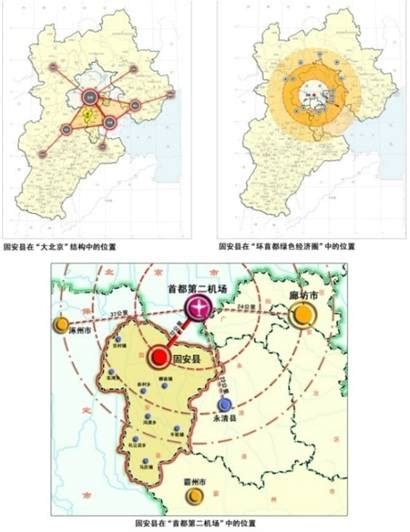固安县政务服务城市建管等引入“北京标准”_河北新闻网