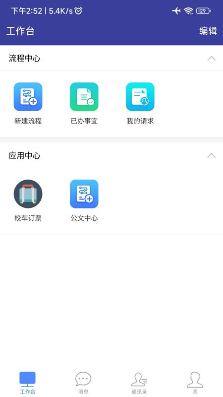 归农app下载安装-归农电商平台v4.4.3_gn-游吧乐下载