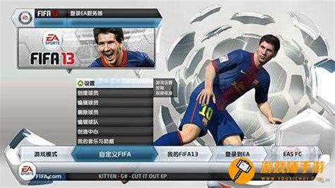 FIFA 12 Game Guide: Other Football Teams, Players and Stadiums - Video ...