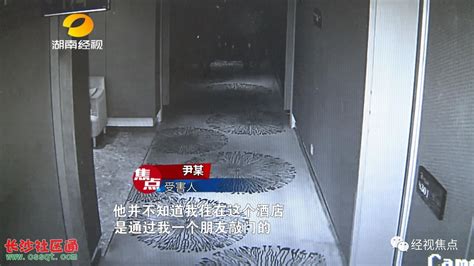 珠海警方通报业主反映房屋漏水遭物业人员掌掴：打人者被行拘_凤凰网视频_凤凰网