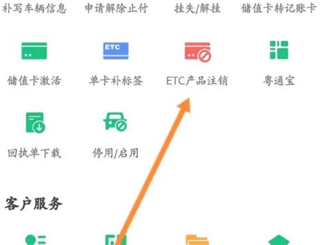 广州2020粤通卡通行费发票在哪里打（开票流程图解）- 广州本地宝