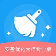 手机专业优化大师最新版-Max Optimizer Pro(手机专业优化大师安卓版)下载v1.1.2-乐游网安卓下载