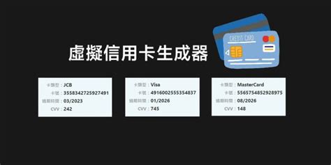 美国免费visa卡号姓名._有效的美国的visa号码 - Apple ID相关 - APPid共享网