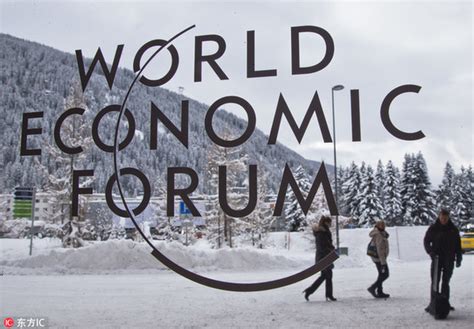 世界经济论坛2023年年会开幕式在瑞士雪山小镇达沃斯举行_展会新闻资讯_会展之家