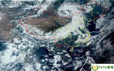 【高清云图】台风“利奇马”风云四号A星监测图像-中国气象局政府门户网站