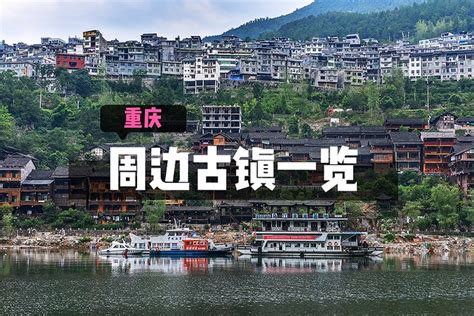 重庆市住房和城乡建设委员会- 住建要闻