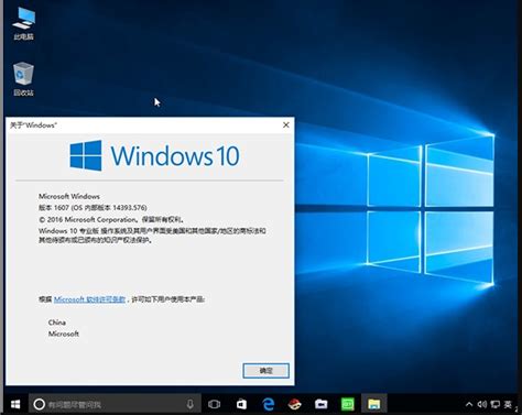 戴尔Win10家庭版下载_戴尔Windows10中文家庭版免费下载 - 系统之家