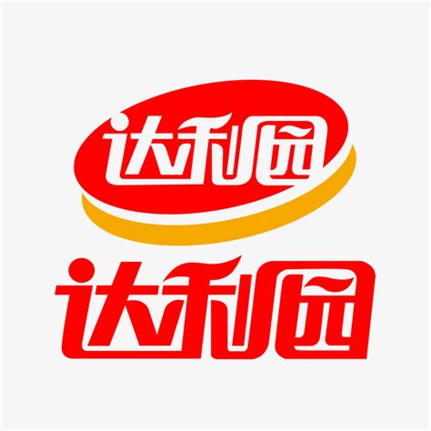高清达利园logo-快图网-免费PNG图片免抠PNG高清背景素材库kuaipng.com
