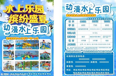 广州长隆水上乐园门票价格表2023(营业时间+攻略+游乐项目)|广州长隆水上乐园|广州水上乐园-墙根网
