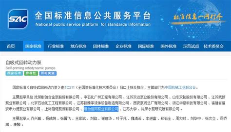 贾锴 - 上海恒邦新创智能科技有限公司 - 法定代表人/高管/股东 - 爱企查