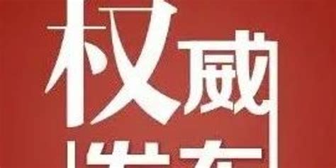 探寻肃慎文化·鸡西兴凯湖冬捕节盛大启幕_手机新浪网