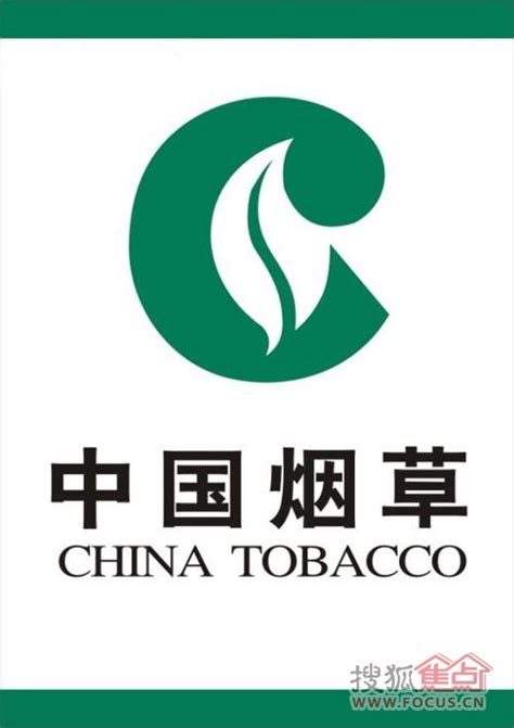 中国烟草集团logo设计含义及设计理念-三文品牌