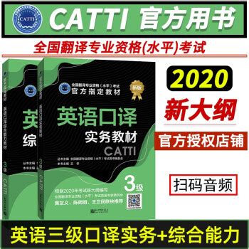日语CATTI三级笔译学习＆考试经验 - 知乎