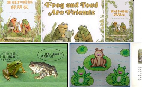 【童话故事mp3_青蛙和蛤蟆是好朋友mp3在线听_365夜故事】-儿童故事在线