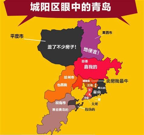 9月青岛房价地图火热出炉 这些信息你都造吗-青岛买房业主论坛- 青岛房天下