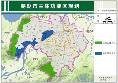 芜湖规划图最新调整,芜湖市最新规划图,芜湖城市规划图2030_大山谷图库