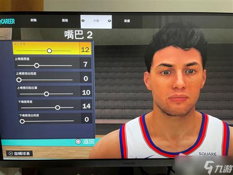 《NBA2K23》好看的捏脸数据大全_九游手机游戏