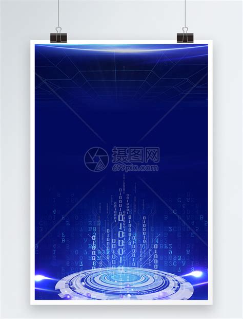 蓝色科技科幻海报背景背景图片-蓝色科技科幻海报背景背景素材图片-千库网