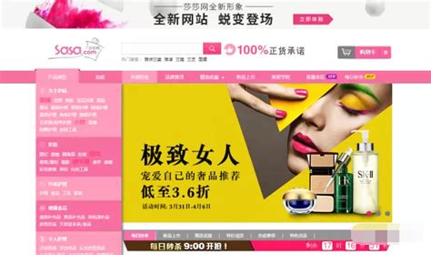 海淘化妆品之人气最旺的香港购物网站推荐-全球去哪买