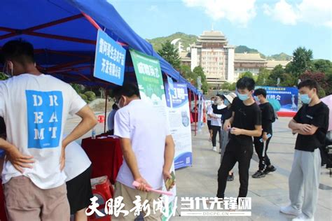 剑河县举办“春晖行动·风筝计划”人才招聘会