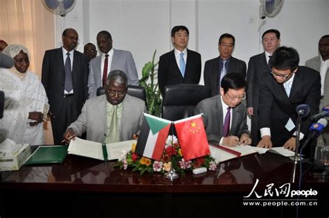 中华人民共和国驻南苏丹共和国大使馆经济商务处