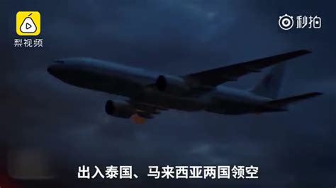 澳媒揭秘马航MH370失事内幕 竟因…_手机凤凰网