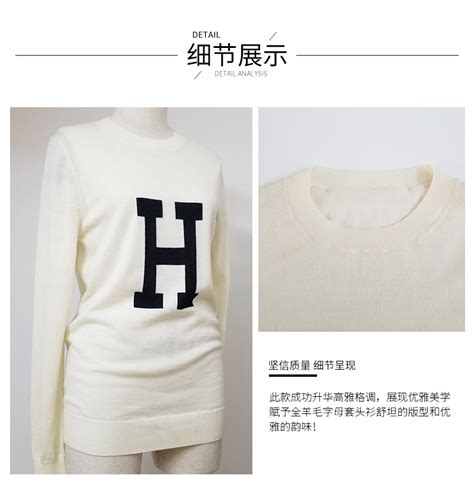 第十四届中国（大朗）毛织服装设计大赛海报 - 穿针引线网