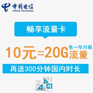 校园卡网厅 – 2024年北京移动电信联通校园卡宽带办理及续约入口