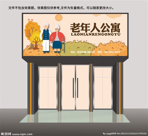 共享之家3H颐养复康中心（龙城店）-广东深圳市养老院-幸福老年养老网