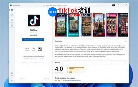 TikTok账号界面设置,TikTok资料怎么填写-TikTok境外直播-热链传媒