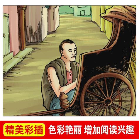 九三年 的图像结果