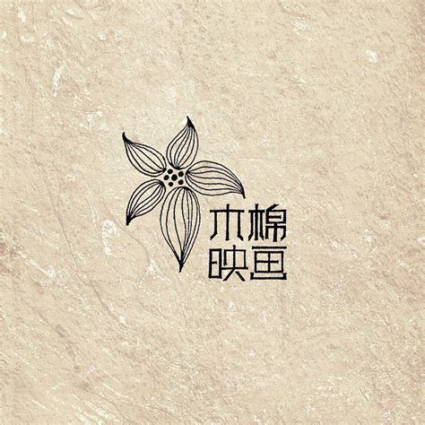 “木棉映画”标志设计|平面|Logo|小小湛 - 原创作品 - 站酷 (ZCOOL)