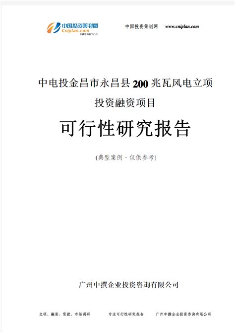 【公告】2018年广州市科技企业孵化器专项资金(第一批)项目审核结果