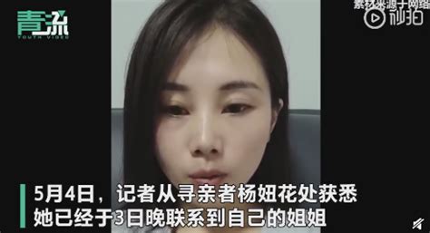 高二女生被拐15年后回到老家，计划陪家人留粤生活_凤凰网视频_凤凰网