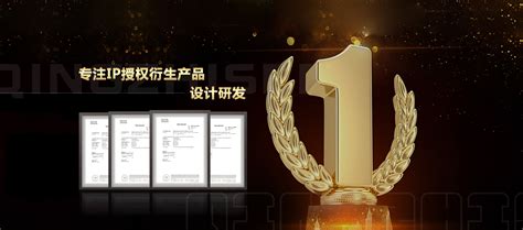 电影IP授权广告价格-电影IP-上海腾众广告有限公司