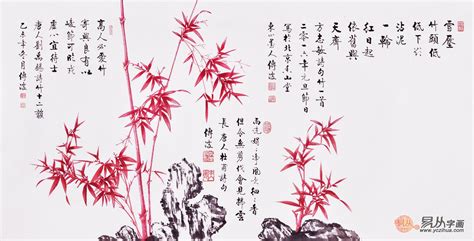 关于赞美竹子的诗-