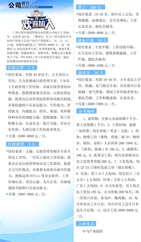 2022广西钦州市灵山县事业单位考试招聘公告【485人】