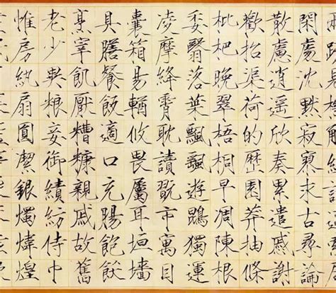宋徽宗瘦金体千字文高清完整版图片